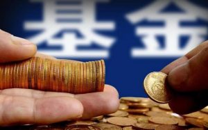 怎样买基金才赚钱？ (https://www.cnq.net/) 股票基础教程 第1张