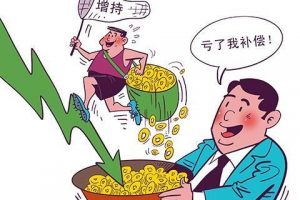 兜底式增持 (https://www.cnq.net/) 股票基础教程 第1张