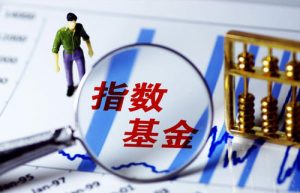 指数基金有哪些优势和风险？ (https://www.cnq.net/) 股票基础教程 第1张