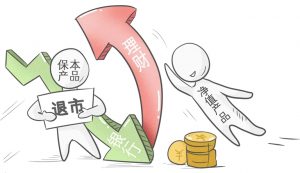 净值型理财产品可以买吗？ (https://www.cnq.net/) 股票基础教程 第1张