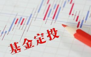 基金定投多久比较合适？ (https://www.cnq.net/) 股票基础教程 第1张