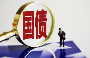 买国债会亏钱吗？ (https://www.cnq.net/) 股票基础教程 第1张