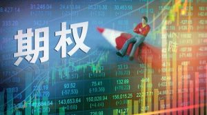 期权怎么买？ (https://www.cnq.net/) 股票基础教程 第1张