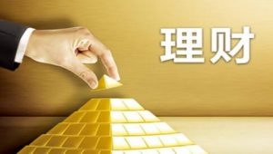 普通上班族如何理财? 股票基础教程 第1张-学习理财网 普通上班族如何理财? (https://www.cnq.net/) 股票基础教程 第1张