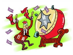 中签新债破发了怎么办? 股票基础教程 第1张-学习理财网 中签新债破发了怎么办? (https://www.cnq.net/) 股票基础教程 第1张