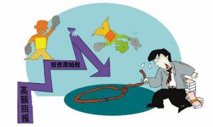 怎么判断原始股是不是假的？ (https://www.cnq.net/) 股票基础教程 第1张