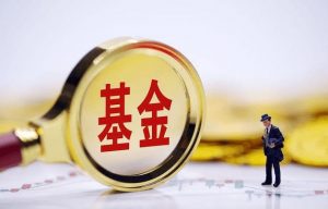 基金定投费率和申购费率一样吗？ (https://www.cnq.net/) 股票基础教程 第1张