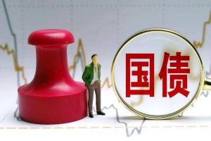 影响国债价格波动的因素有哪些？ (https://www.cnq.net/) 股票基础教程 第1张