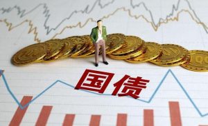 国债票面利率如何确定的呢？ (https://www.cnq.net/) 股票基础教程 第1张