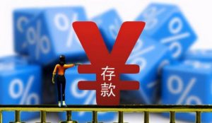 国债与存款哪个风险大？国债与存款的区别是什么？ (https://www.cnq.net/) 股票基础教程 第1张