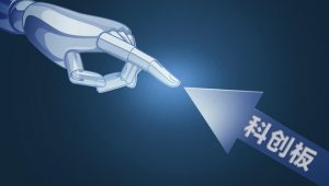 科创板如何交易？ (https://www.cnq.net/) 股票基础教程 第1张