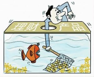 如何判断理财产品的风险等级? 股票基础教程 第1张-学习理财网 如何判断理财产品的风险等级? (https://www.cnq.net/) 股票基础教程 第1张