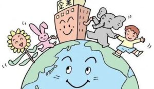 公司估值方法 (https://www.cnq.net/) 股票基础教程 第1张