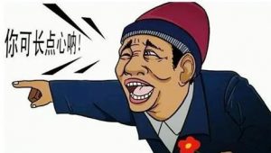 什么是向下摊平解套法 (https://www.cnq.net/) 股票基础教程 第1张