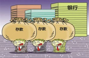 低储蓄率的影响有哪些？ (https://www.cnq.net/) 股票基础教程 第1张