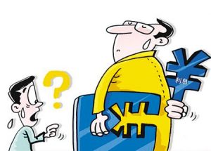 约期存款和定期存款有什么区别？ (https://www.cnq.net/) 股票基础教程 第1张