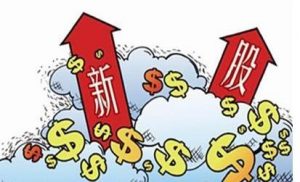 什么是炒新股 (https://www.cnq.net/) 股票基础教程 第1张