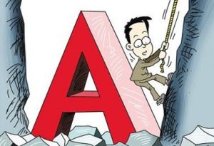 除牌的程序 股票基础教程 第1张-学习理财网 除牌的程序 (https://www.cnq.net/) 股票基础教程 第1张