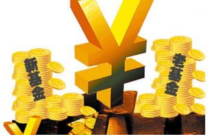 新基金怎么买? 股票基础教程 第1张-学习理财网 新基金怎么买? (https://www.cnq.net/) 股票基础教程 第1张