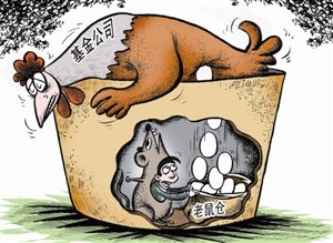 老鼠仓 股票基础教程 第1张-学习理财网 老鼠仓 (https://www.cnq.net/) 股票基础教程 第1张