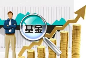 混合型基金怎么选？ (https://www.cnq.net/) 股票基础教程 第1张