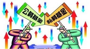 私募基金和公募基金有哪些不同？ (https://www.cnq.net/) 股票基础教程 第1张
