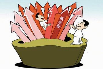 概念股为什么不能买？什么样的概念股不能买 (https://www.cnq.net/) 股票基础教程 第1张