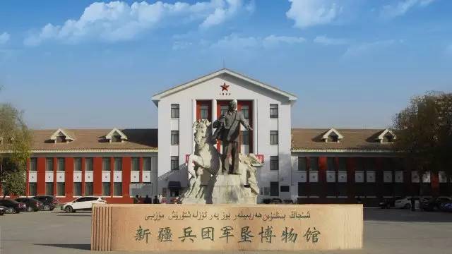 新疆建设兵团概念股有哪些？新疆建设兵团概念股一览 (https://www.cnq.net/) 股票基础教程 第1张