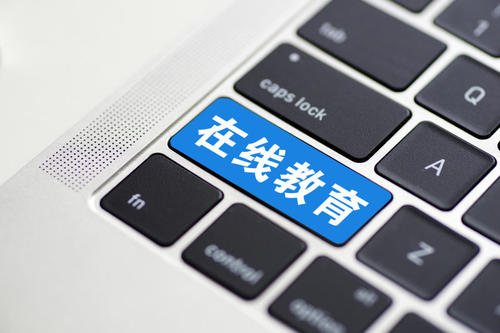 在线教育概念股有哪些？在线教育概念股一览表 (https://www.cnq.net/) 股票基础教程 第1张