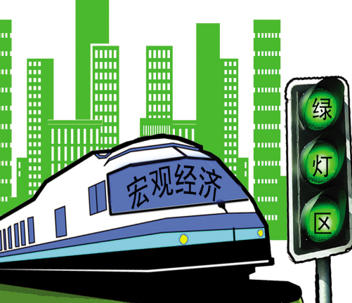 如何进行宏观经济分析 (https://www.cnq.net/) 股票基础教程 第1张