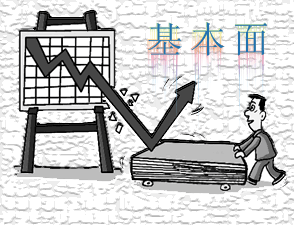 怎样从基本面选股 (https://www.cnq.net/) 股票基础教程 第1张