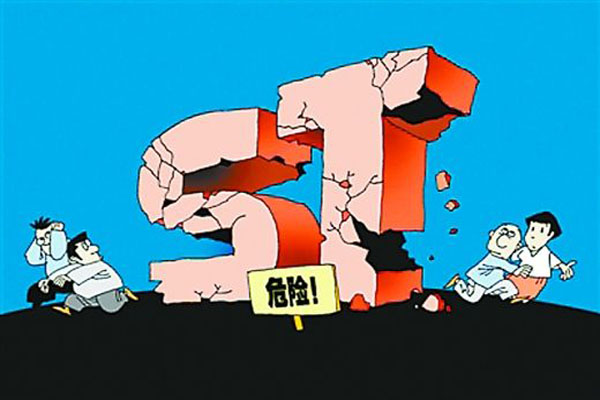 退市后公司股票没卖出怎么办 (https://www.cnq.net/) 股票基础教程 第1张