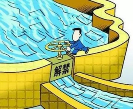 什么是大小非解禁？ (https://www.cnq.net/) 股票基础教程 第1张