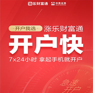 二胎概念股有哪些 (https://www.cnq.net/) 股票基础教程 第1张