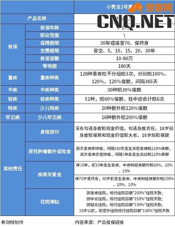 2023080411321867.jpg image.png