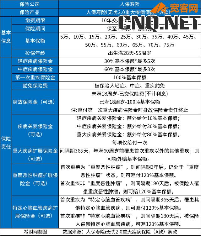 20230804113223422.jpg image.png