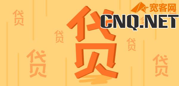 生源地助学贷款续贷声明范文 生源地助学贷款续贷声明范文