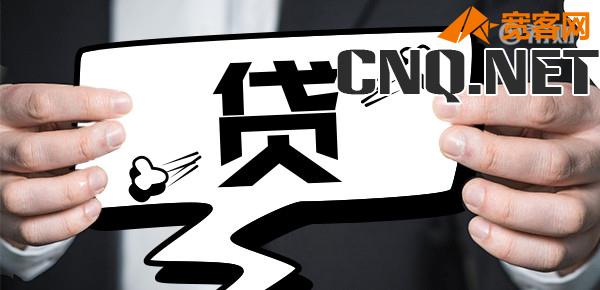 快速借3000 快速借3000