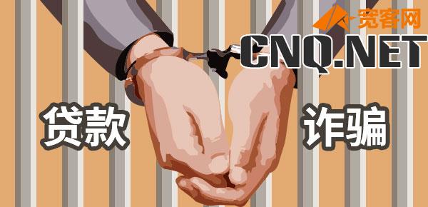 中信银行圆梦金上征信吗？