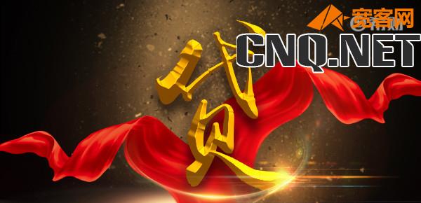 公积金可以随意取现吗？