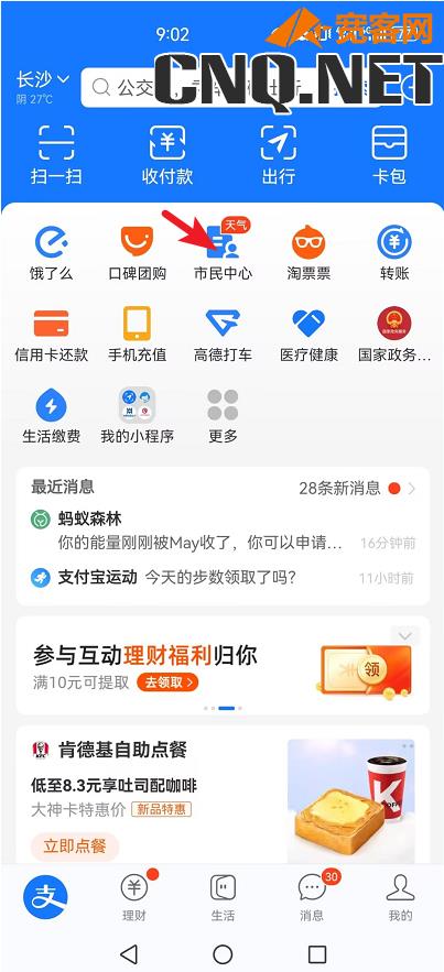 公积金还房贷怎么还