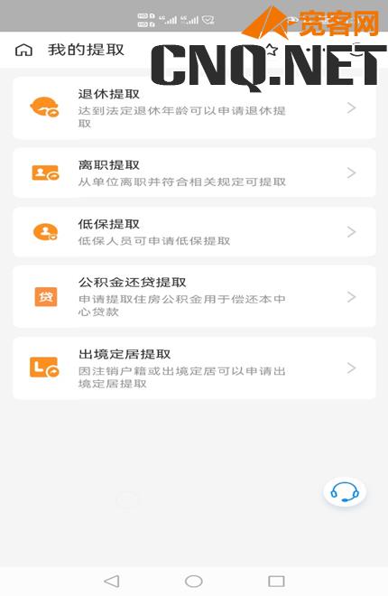 公积金还房贷怎么还