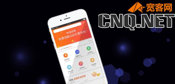 苹果分期付款0费率什么意思?