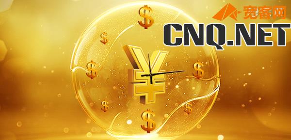 农业银行三年定期利率？