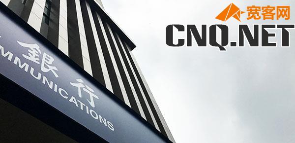 中国银行的卡很难办吗？