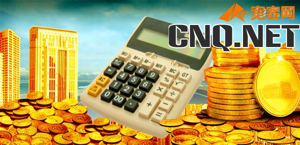 苹果分期退货多久到账？