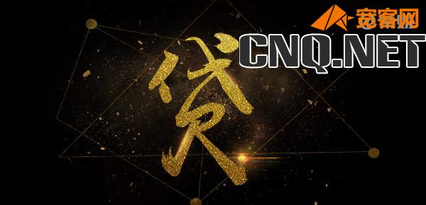 广州提取公积金需要满足什么条件?