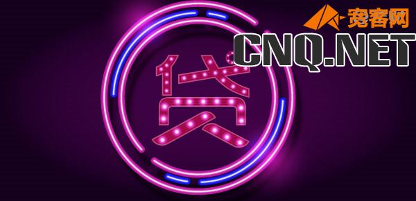 苹果分期免息活动什么时候结束？