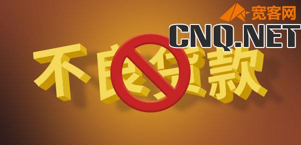 苹果分期是用银行卡还是信用卡好?