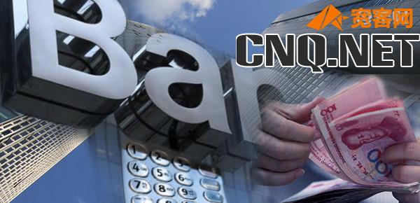 本息转存利率会变吗?